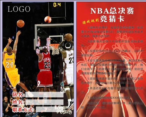 篮球NBA联盟公布裁判新规则（NBA官方发布裁判新规）